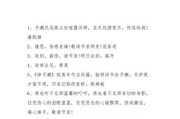 丧事安慰语(丧事安慰语 短的)