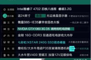 电脑电商特供
:某宝电脑整机或者斗鱼直播装机可以买吗？