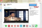 看视频免广告(看视频免广告的软件有哪些)