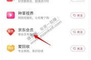京豆怎么用(500京豆怎么用)