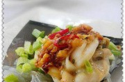 带子的做法视频(海鲜带子的做法)