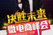 微电商(微商平台)