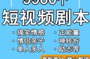 短视频原创(什么是短视频)