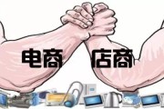 什么叫做电商(什么是农村电商怎么做)