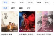 用什么视频软件看电视剧没有广告(什么视频软件可以提前看电视剧)