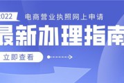 电商交税(电商交税标准)