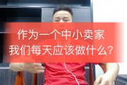 羿行电商真的假的(网络电商平台是真的假的)