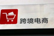 2017做实体好还是电商(实体店和电商分别有什么优劣)