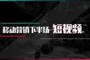短视频营销方案(短视频营销方案案例范文)