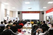 直播电商培训(直播电商人才培训)