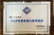 汇众教育靠谱吗(汇众教育培训机构怎么样)