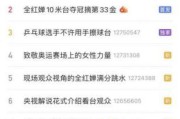 短视频热榜(快手短视频显示热榜)