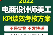电商美工工资(平面设计何电商美工工资)