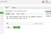 公众号自动回复(公众号自动回复可以设置多少个)