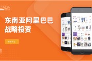 东南亚跨境电商shopee(东南亚跨境电商shopee 招聘)