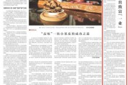 新密嘉木电商(新密有几家蜜雪冰城)