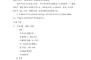 电商运营职业规划(电商运营职业规划面试怎么说)