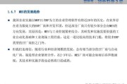 mes宣传视频(mes视频讲座)