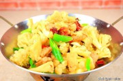 花菜做法视频(花菜的做法大全家常菜视频)