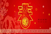 贺新年短视频(贺新年短视频介绍词)