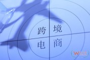 零售电商哪家好(新零售电商平台有哪些) 零售电商哪家好(新零售电商平台有哪些)