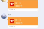 扫雷红包群(抢红包群)