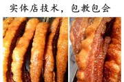 脆皮五花肉制作视频(怎样制作脆皮五花肉)