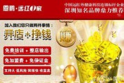 开店项目(投资开店什么项目好)