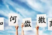 微商怎么样(微商怎么引流被别人加)