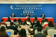 全球跨境电商大会(第六届全球跨境电商大会)