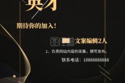 招人网站(个人招聘网)