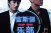 俱乐部宣传视频(俱乐部宣传视频模板和平精英)