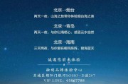 融创宣传视频(广州融创乐园视频)