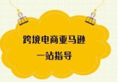 电商如何选品(电商如何选品上品)