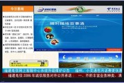 网络广告的发布(投放广告网站)