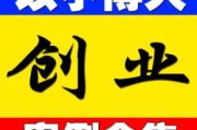 小本生意项目(做小生意卖什么好)