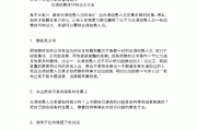 白酒销售技巧(如何做好酒的销售)