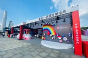 广州卓志电商(广东卓志供应链科技有限公司)