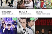 什么视频看电视剧不要会员和广告(有什么视频可以免费不要会员看电视剧)