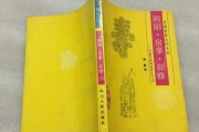 什么是双修(文武双修是什么意思)