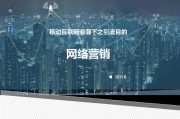 广告视频营销(视频被判定广告营销)