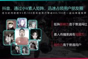 小红书素人营销(小红书素人营销是干什么的)
