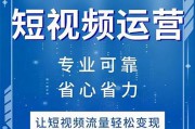 短视频策划编导(短视频编导的工作内容)