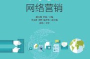 网络销售好做吗(什么地方做销售最好)