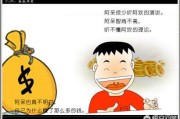 安邦电商公司
:存了十万到安邦人寿，安邦这个公司怎么样？