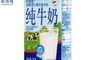 纯牛奶品牌排行榜(纯牛奶品牌排行榜)