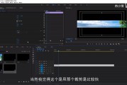 pr视频制作流程(pr剪辑视频制作流程)