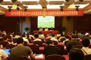 网上电商培训(网上电商培训班)