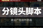 短视频广告创意分析(美颜相机短视频广告创意)