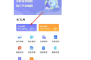 如何制作一个宣传视频(如何制作宣传视频短片)